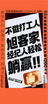  老友新鄰全民經(jīng)紀(jì)人推薦賺傭金