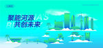 河源建筑插畫(huà)