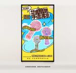 奶油膠小風(fēng)扇