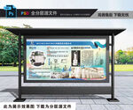 公司產品簡介展板