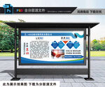 公司簡(jiǎn)介展板文化墻