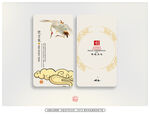 中式風(fēng)格名片設(shè)計(jì)展示