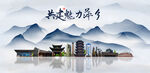 萍鄉(xiāng)