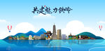 鐵嶺