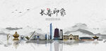 長(zhǎng)春