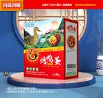 烤鴨蛋包裝 咸鴨蛋禮盒