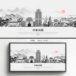 手繪白銀