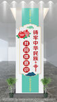 民族團結文化墻