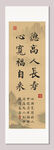 德高人長壽 裝飾畫