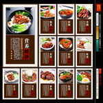 豬腳飯海報(bào)