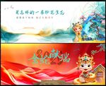 國(guó)潮
