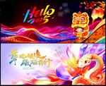 中國(guó)風(fēng)