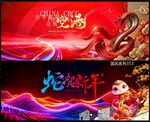 新中式地產(chǎn)