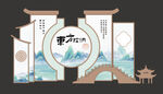 國風(fēng)美陳