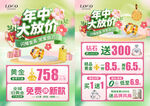 夏天珠寶