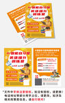 AI自習(xí)室智習(xí)室英語訓(xùn)練營