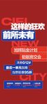 前所未有雙11狂歡購房節(jié)熱銷