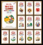 移風易俗