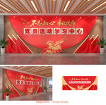 黨建墻