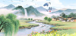山水田園風光