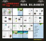 塵肺病防治知識手冊