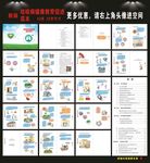 肺結(jié)核防治手冊(cè)