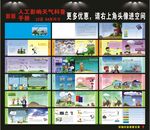 影響天氣科普知識(shí)手冊(cè)
