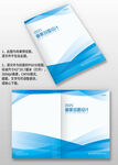 藍(lán)色線條科技感公司畫冊封面