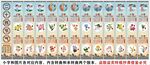 24節(jié)氣海報展板掛畫宣傳文化墻