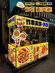 炸串夾餅炸串拌餅炸串攤位海報