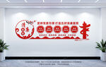 五好清廉醫(yī)院