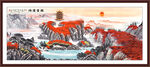 鴻運(yùn)當(dāng)頭