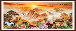 金色國(guó)畫(huà)長(zhǎng)城