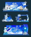 星空藍色美陳布置