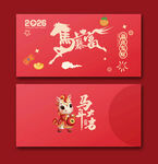 2026馬年紅包