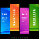 吊旗   