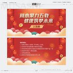 入場券