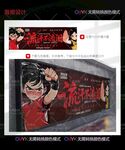 武術(shù)培訓(xùn)