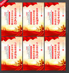 黨員
