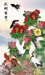 花開富貴