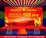 八一建軍節(jié)舞臺(tái)背景