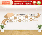 活動(dòng)風(fēng)采墻