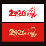 2026馬年春節(jié)