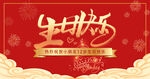 過(guò)十二歲生日快樂(lè)