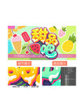 甜品吧