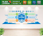 企業(yè)6S管理文化墻