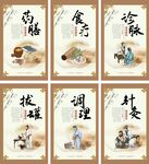 中醫(yī)養(yǎng)生醫(yī)療展板