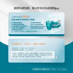 藍(lán)色大氣牙科口腔檢查卡