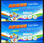 奧數(shù)培訓(xùn)班