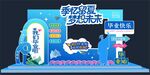 畢業(yè)季打卡點